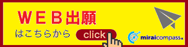 banner_net_miyakonojo.png