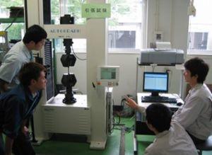Tensile Test