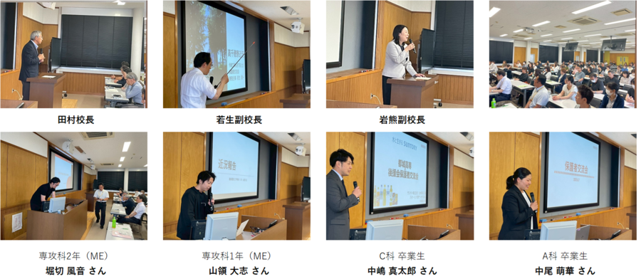 2025保護者交流会1部HP用.png