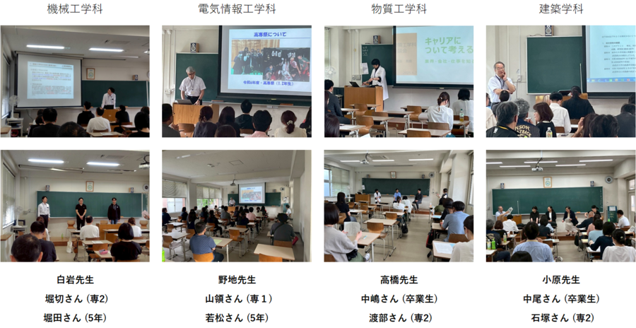 2025保護者交流会2部HP用.png