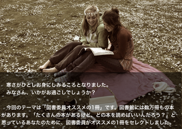 第4回テーマ展示(2013年11月).png