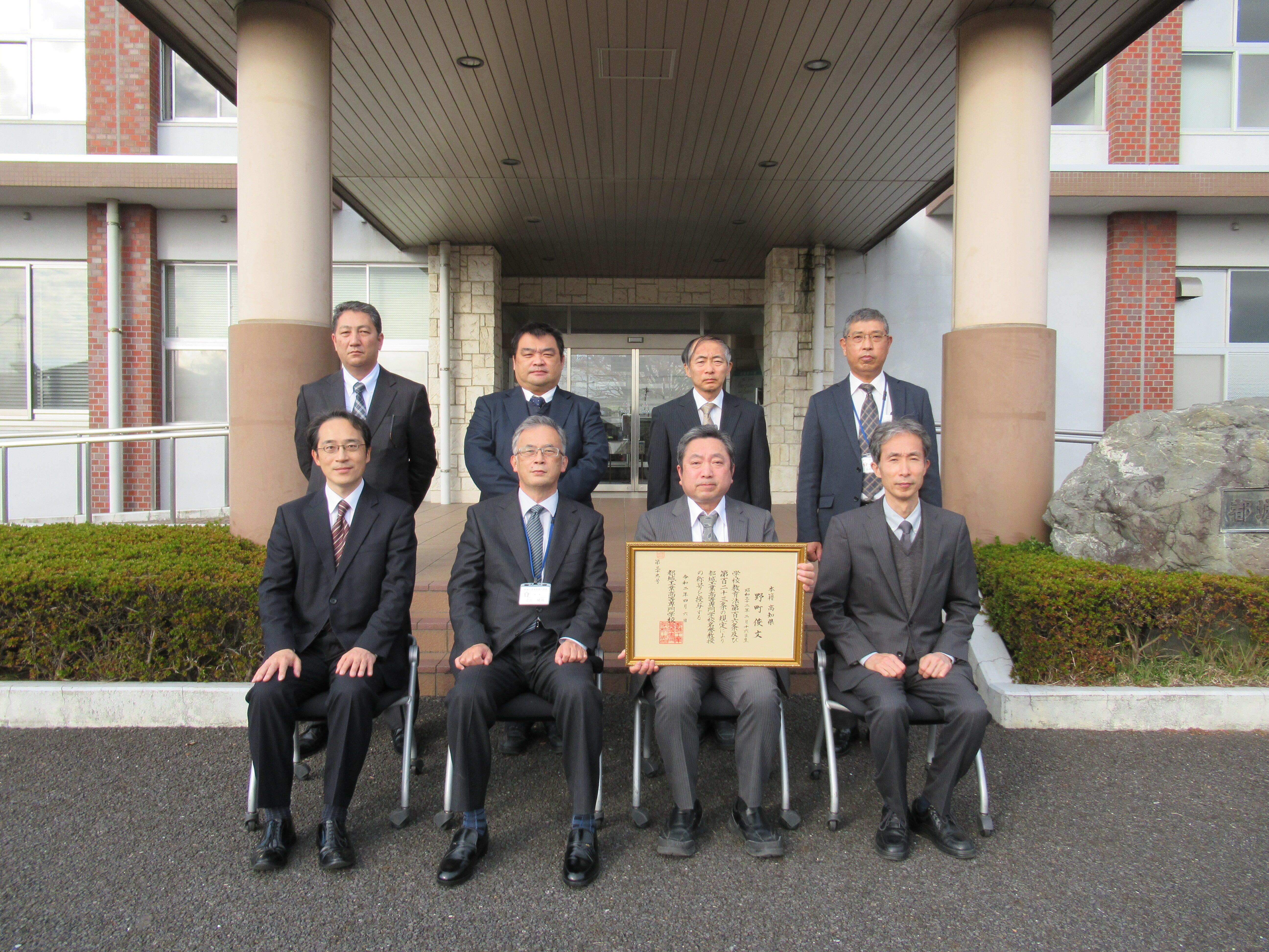 都城工業高等専門学校 都城工業高等専門学校