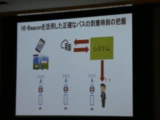 発表の様子3.jpg