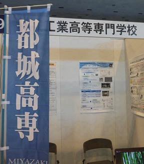 2014111401technofair.jpg