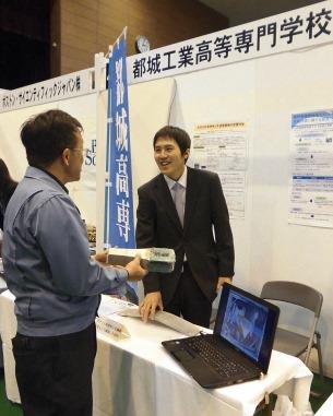 2014111402technofair.jpg