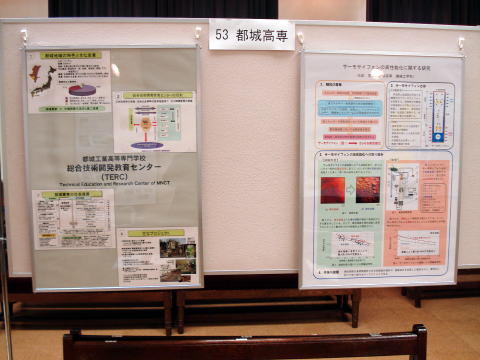 19tekuno5.jpg