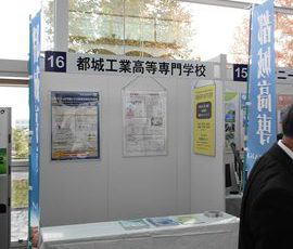 2012110901.jpg