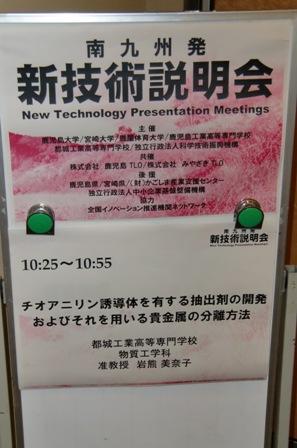 CIMG0153.JPG